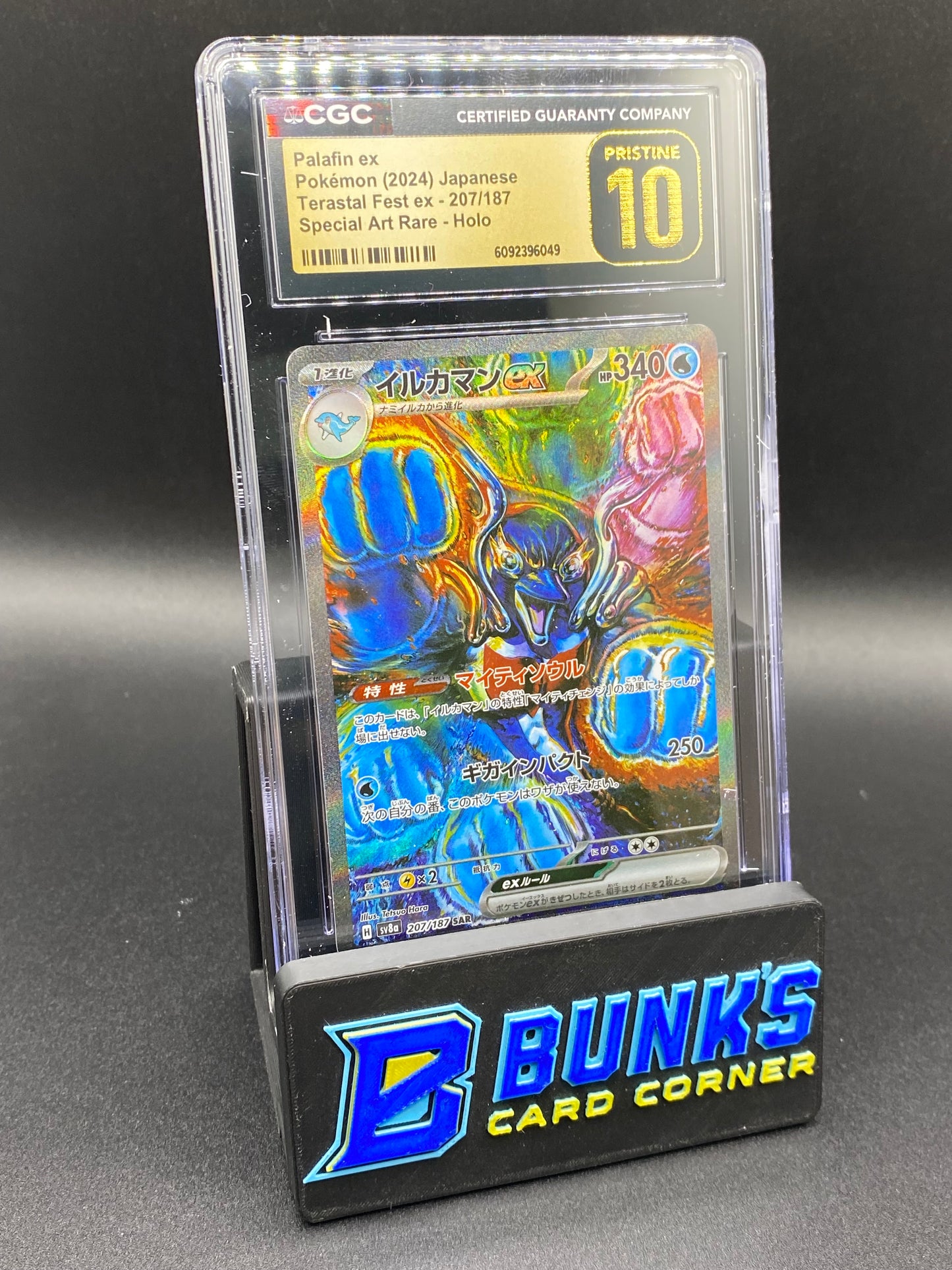 Palafin ex SAR Terastal Fest ex CGC PRISTINE 10 JAPANESE
