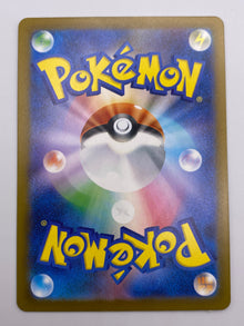 Mega Gengar Ex MA Japanese NM