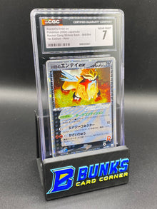Rocket's Entei ex 1st Edition CGC 7 JAPANESE