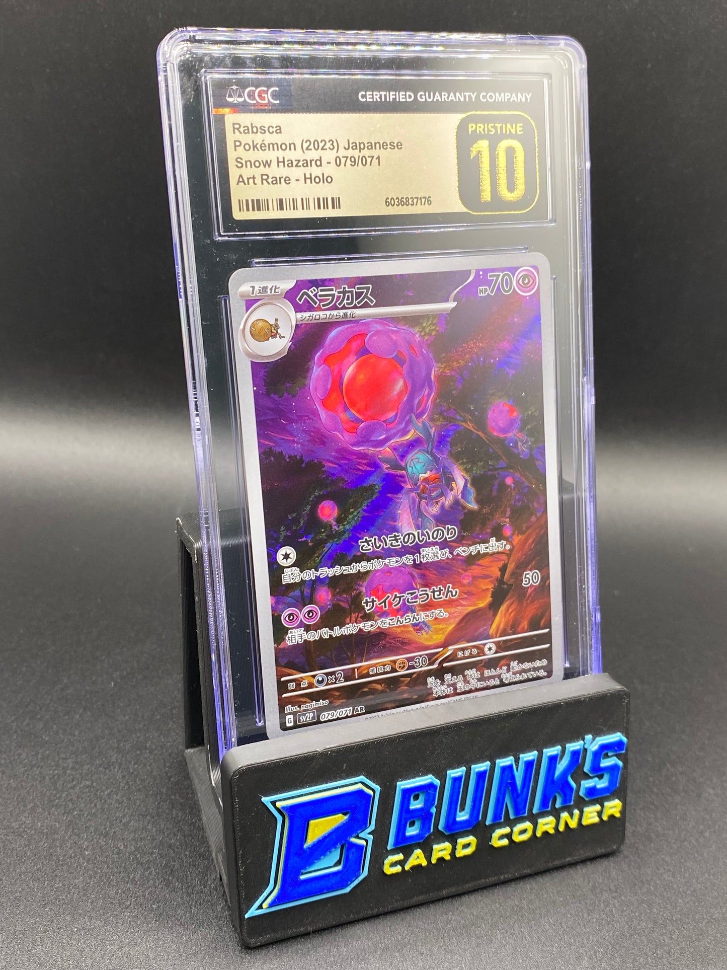 Rabsca Art Rare CGC PRISTINE 10 JAPANESE