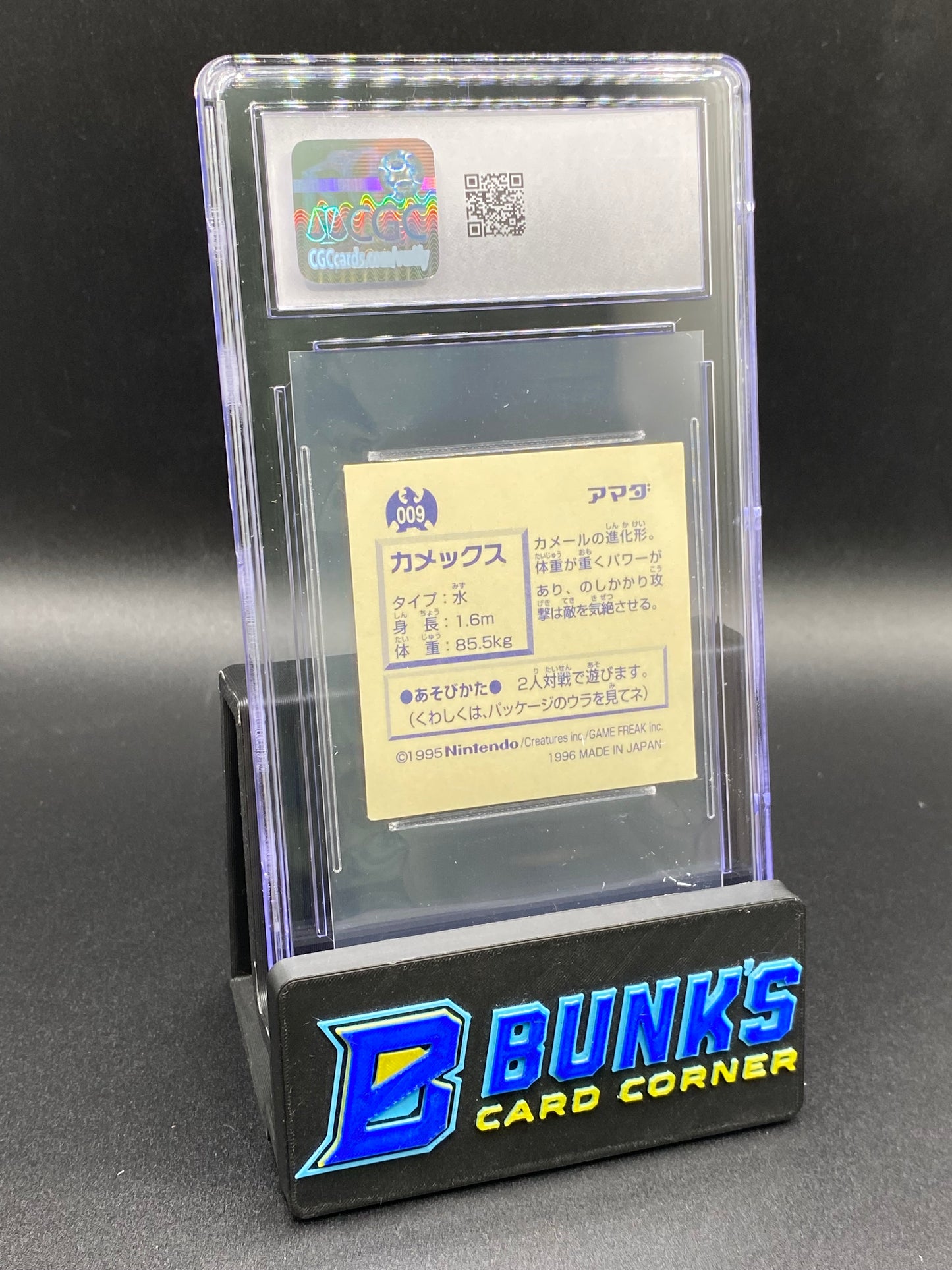 Blastoise Sticker Collection CGC 7 JAPANESE