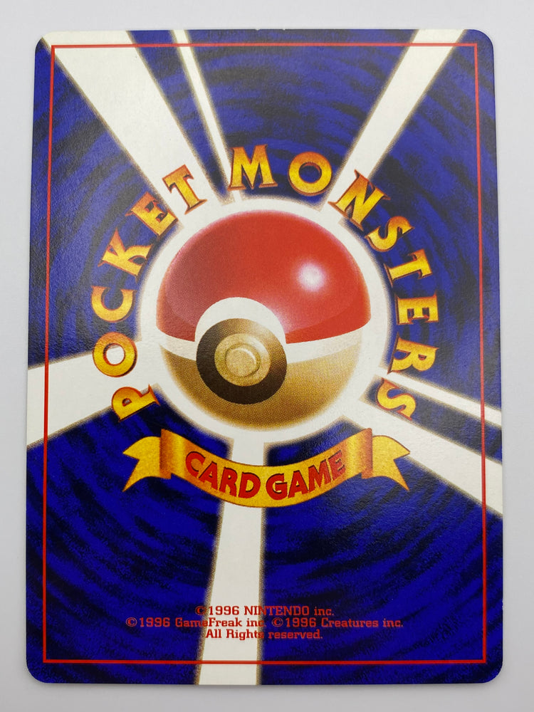 Chansey Birthday NM