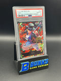 Sabo 2nd Anniversary Tournament Winner PSA 10