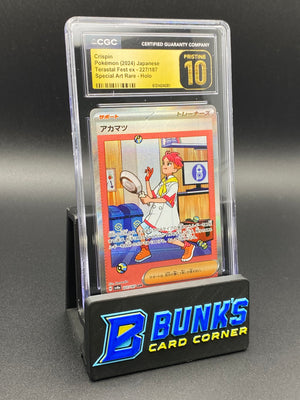 Crispin SAR CGC PRISTINE 10 Japanese