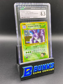 Giovanni's Nidoking Holo Gym 2 CGC 8.5 JAPANESE