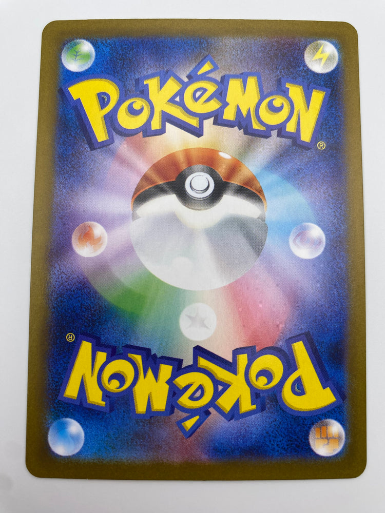 Pikachu Ex Japanese NM