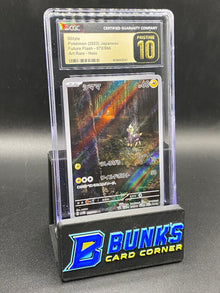 Blitzle Art Rare CGC PRISTINE 10 JAPANESE