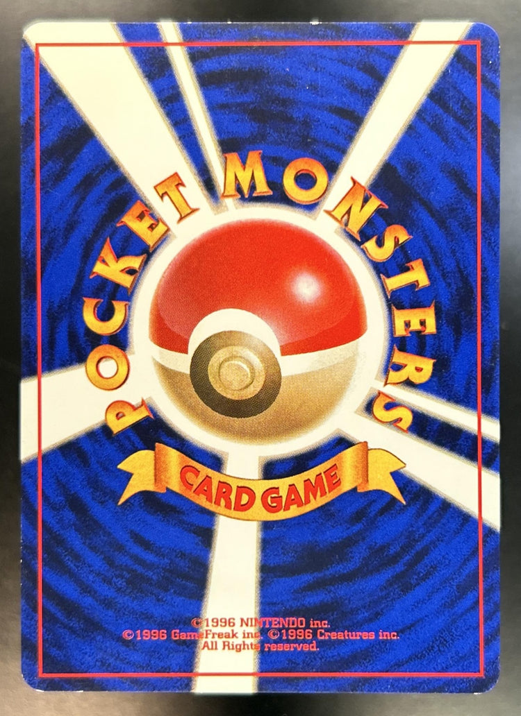 Hitmonlee Mystery of the Fossils JP #106 Rare Holo LP