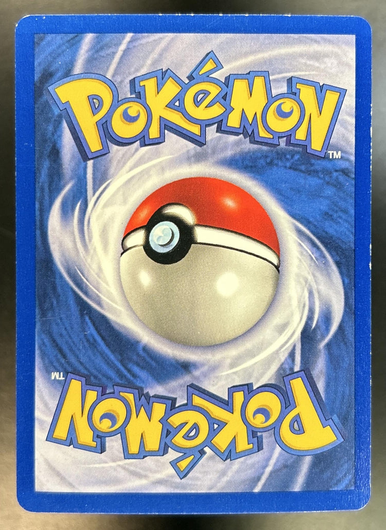 Magneton back image