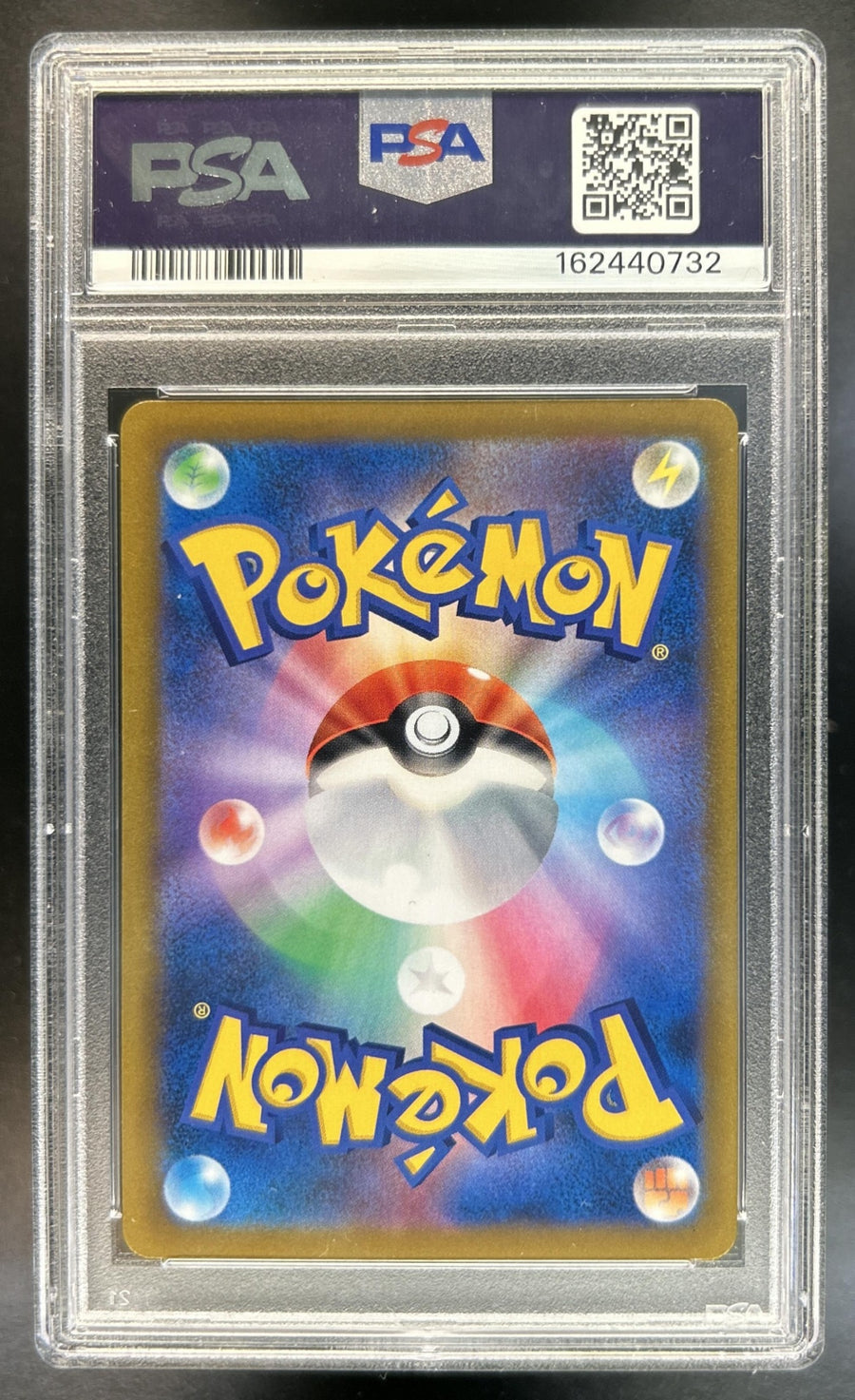 Umbreon VMAX back image