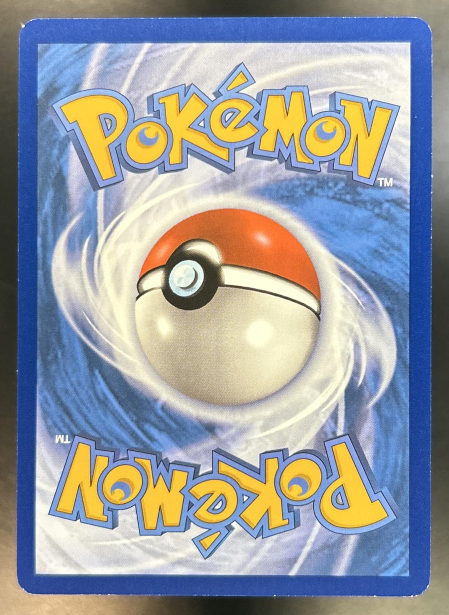 Ethan's Ho-Oh ex Destined Rivals #230/182 VLP