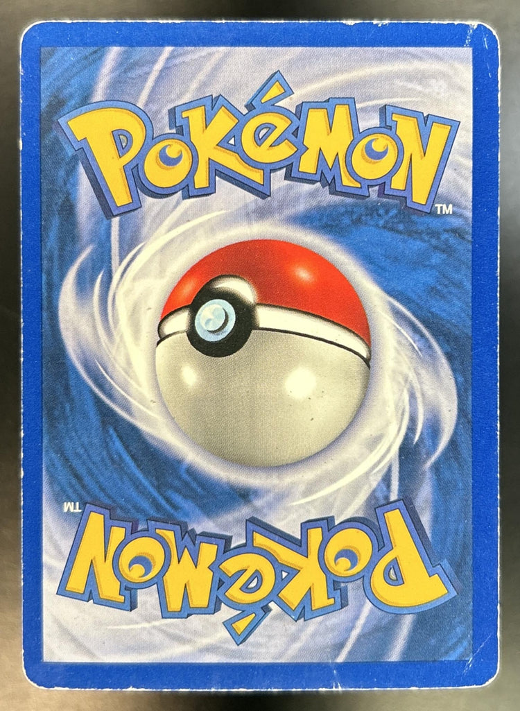 Vaporeon back image