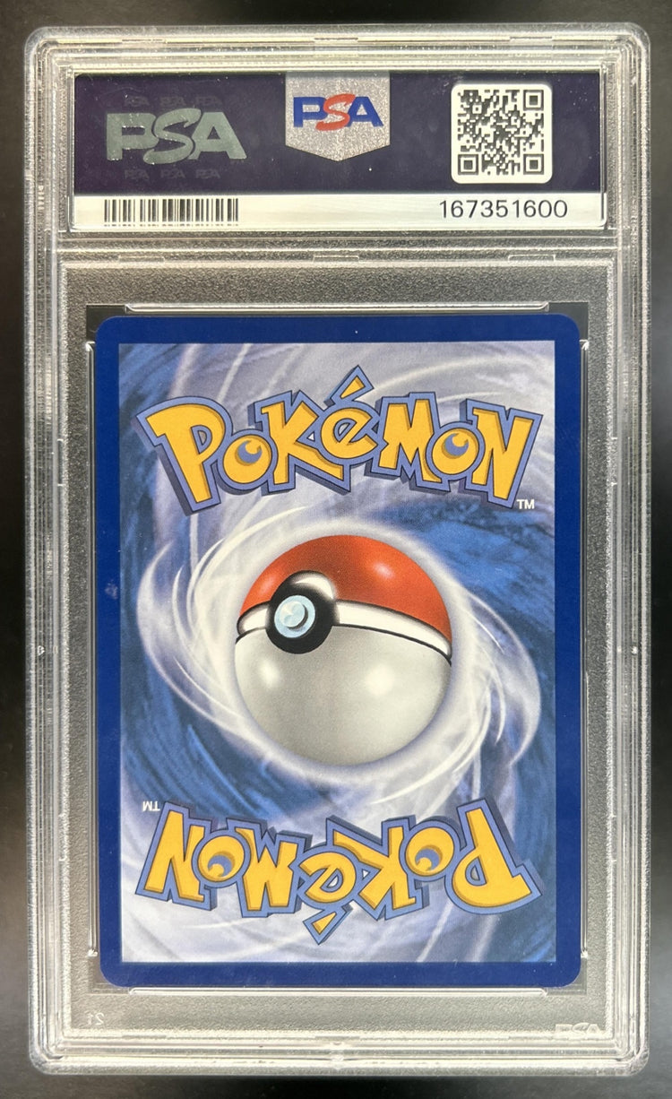 Chespin back image