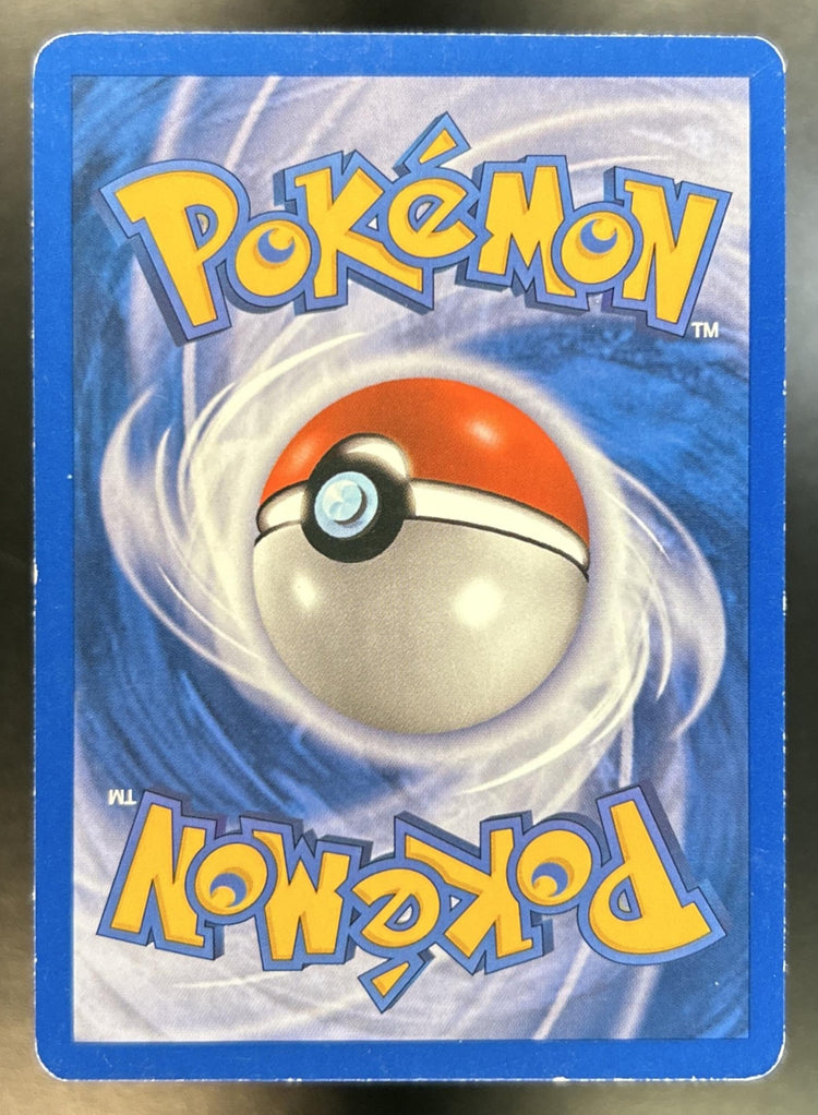 Gengar back image