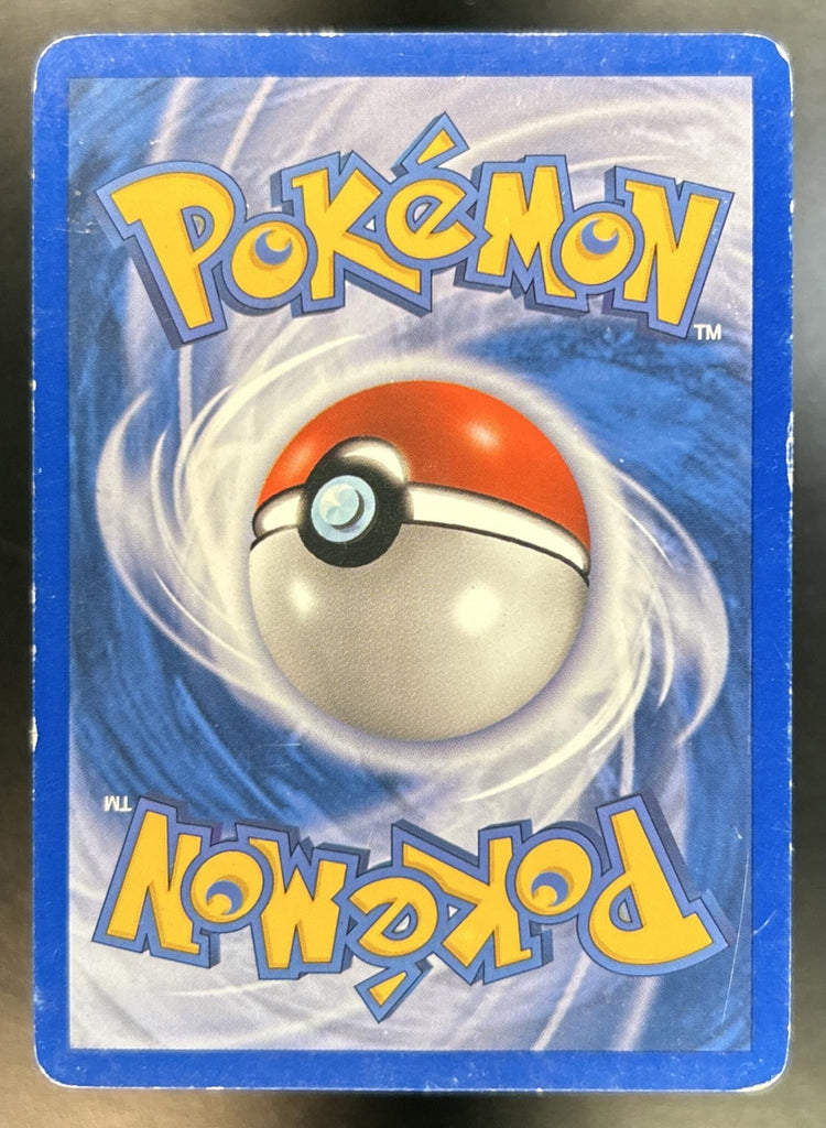 Mew back image