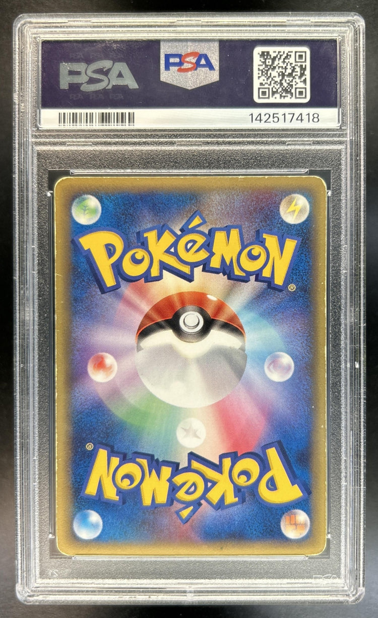 Gold Star Pikachu PSA 4 JP