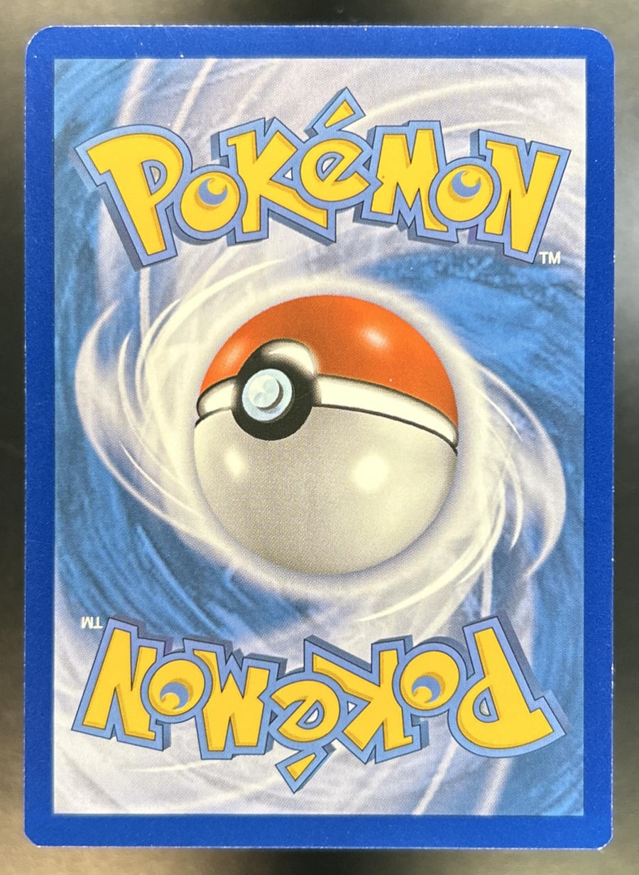 Gyarados back image