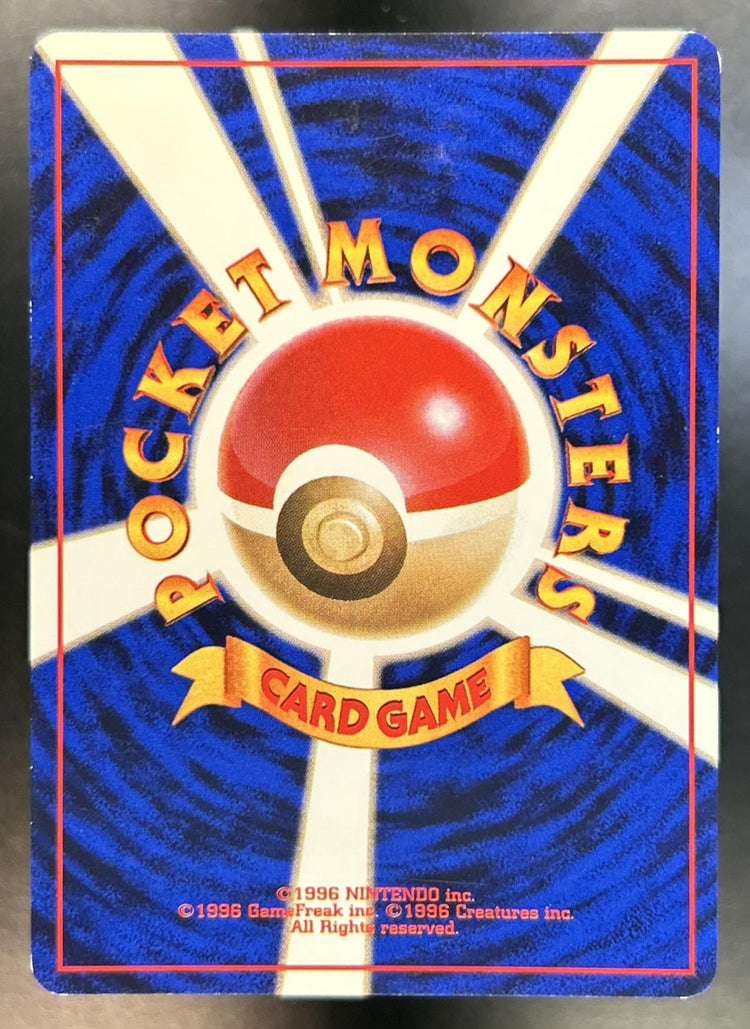 Dark Magneton back image