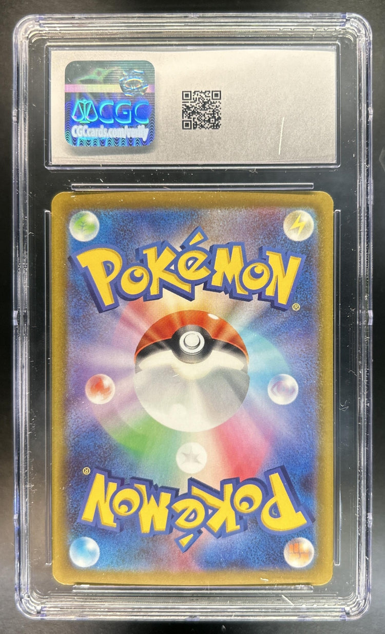Misty's Spirit Abyss Eye JP #108/081 Secret Rare CGC 10