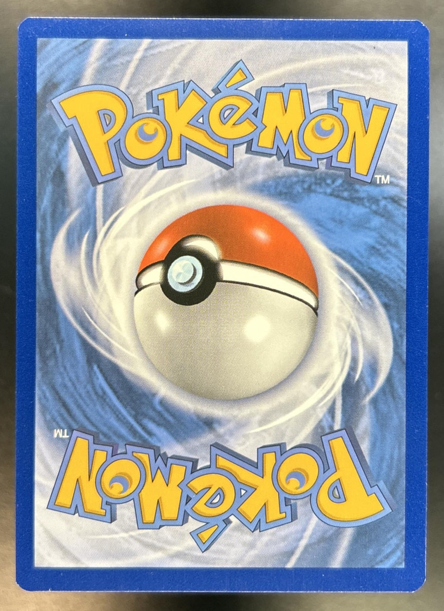 Umbreon back image