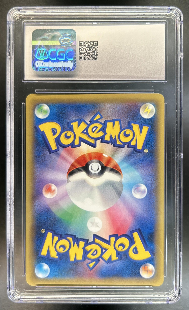 M Kangaskhan back image