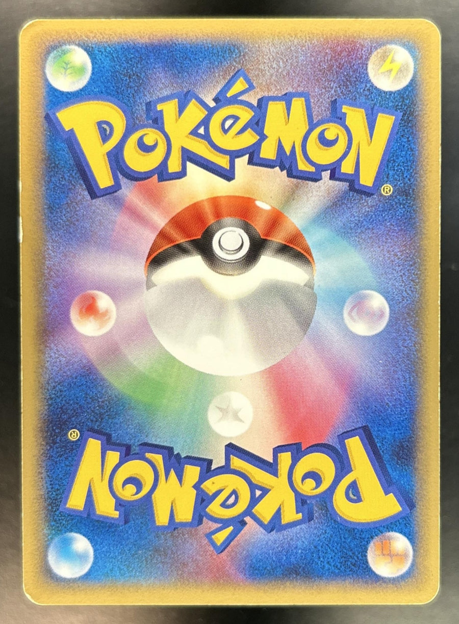 Gardevoir ex Miracle of the Desert Japanese #028/053 Holo LP