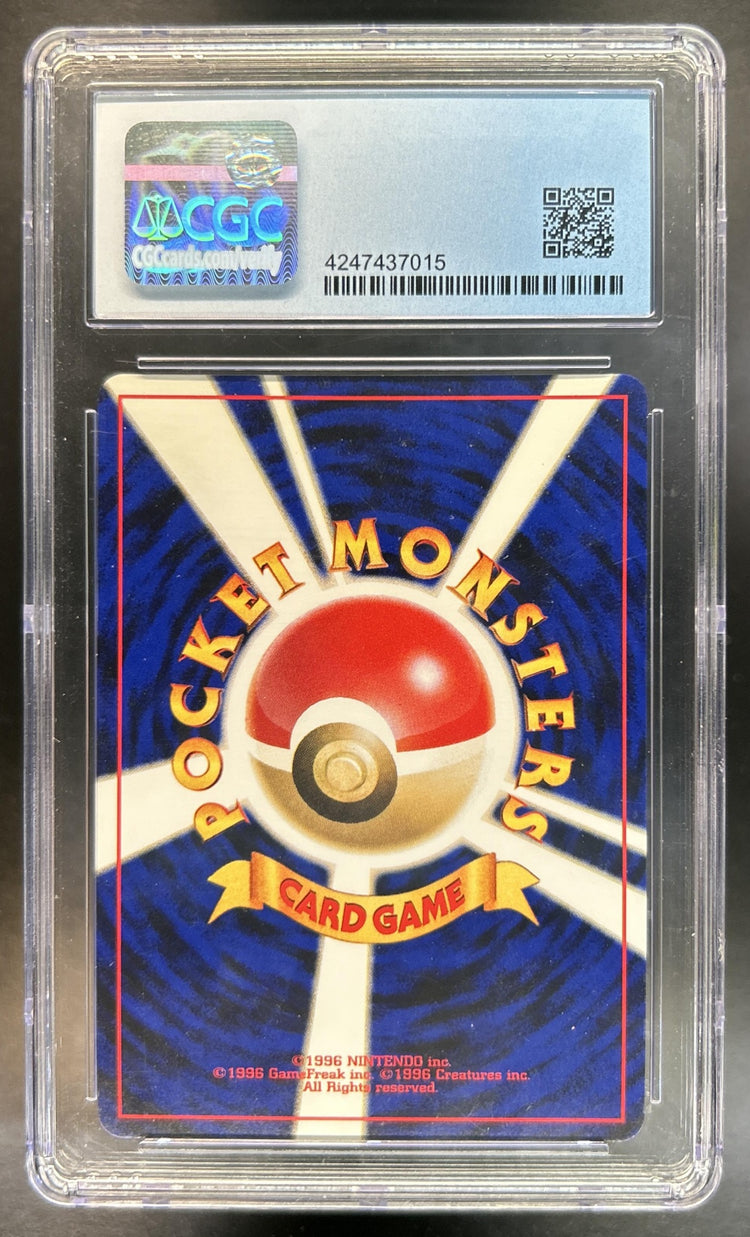 Misdreavus back image