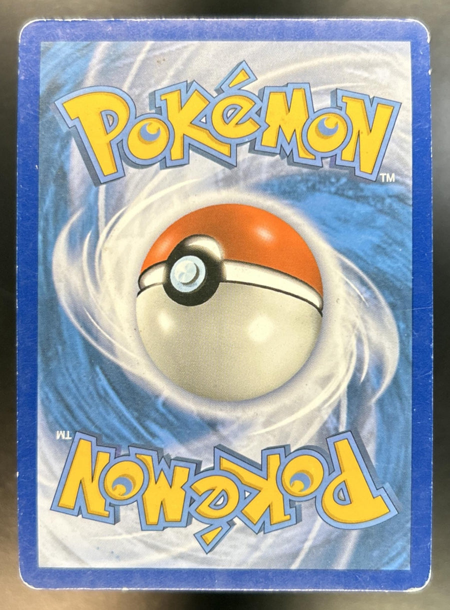 Poke Maniac Sun & Moon Unified Minds #236/236 MP