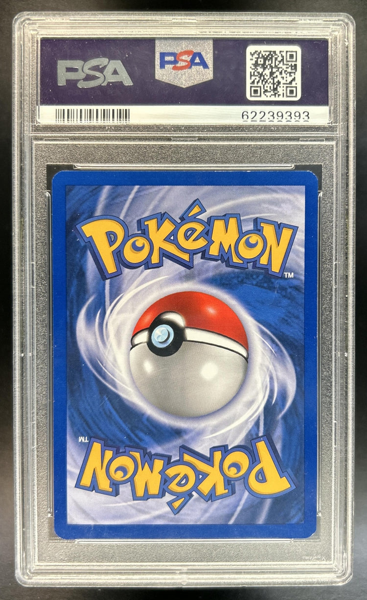 Houndoom back image