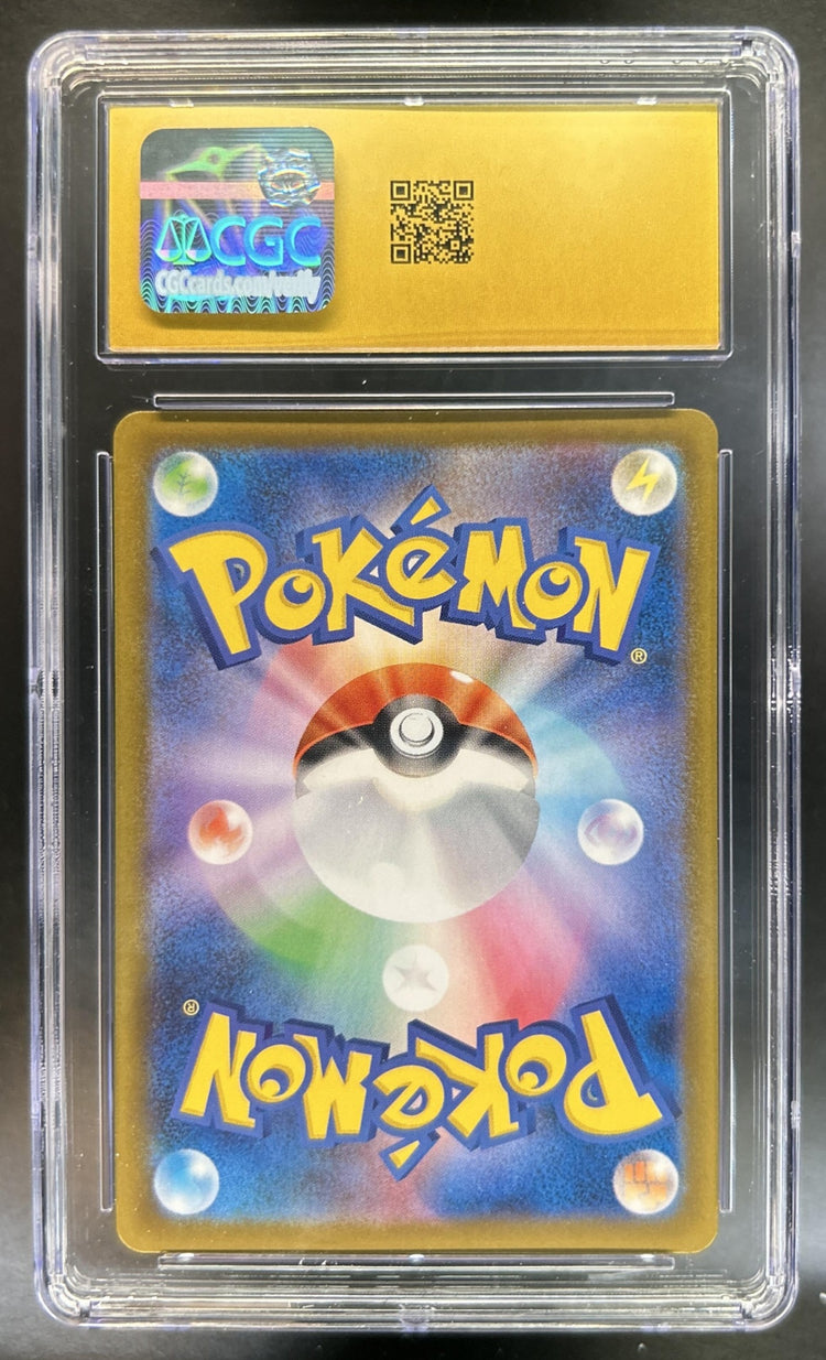 Bulbasaur back image