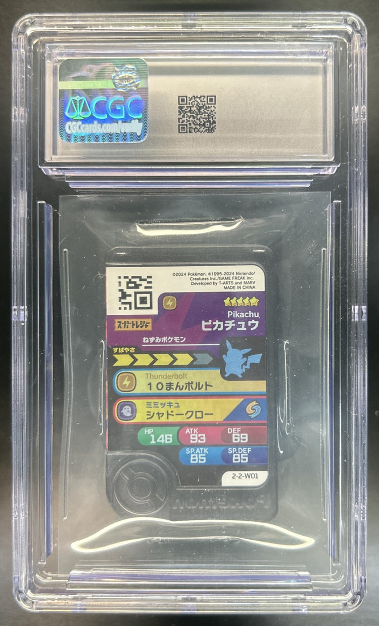 Pikachu Pokemon Friends (2025) JP 2-2-W01 Wonder Pick - Halloween Party CGC 9