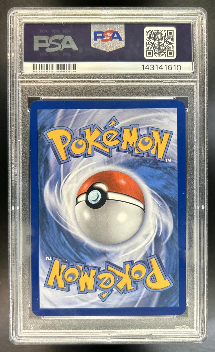 Eevee back image