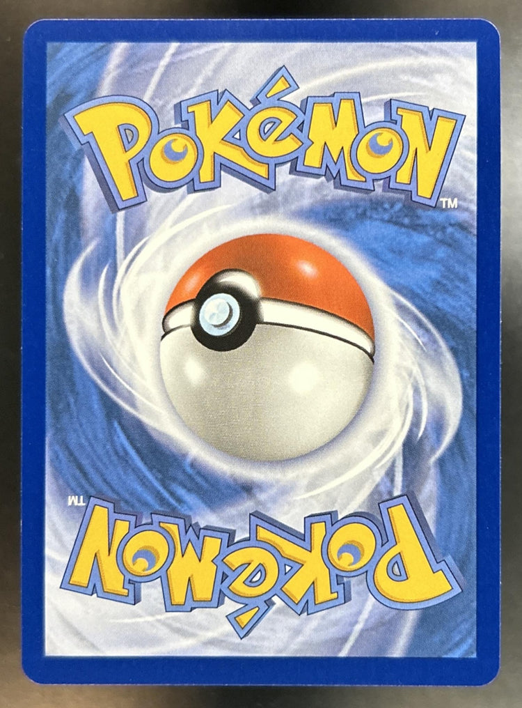Salamence ex back image