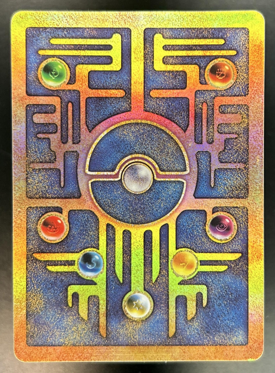 Ancient Mew back image