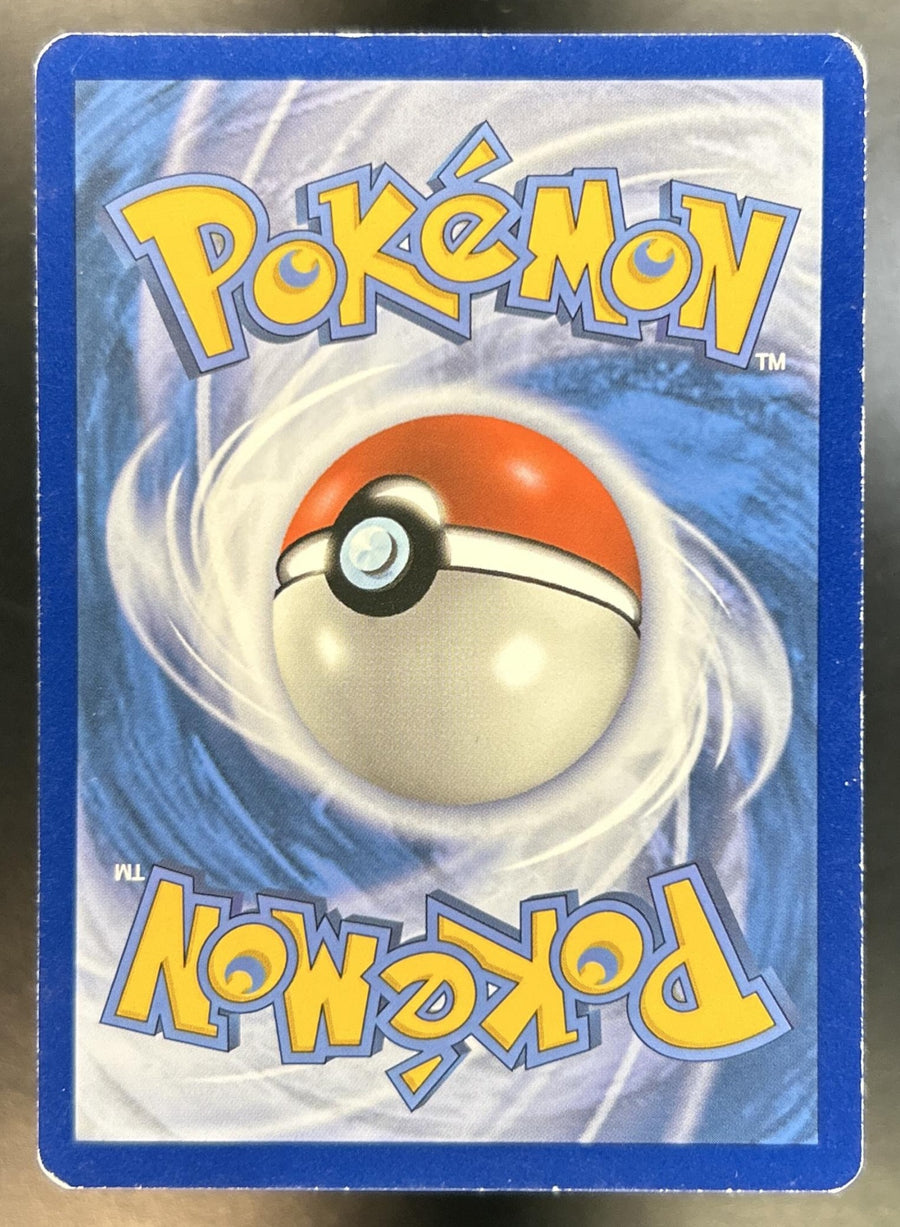 Mew back image