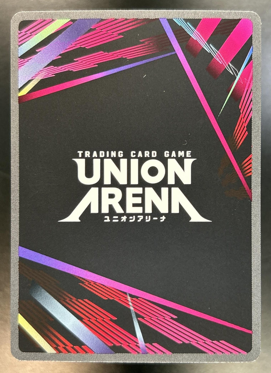 Ramiris SR Star Union Arena