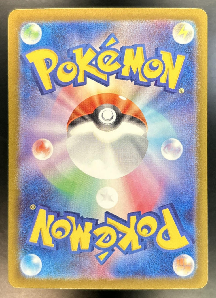 Team Rocket's Mewtwo ex Mega Dream #237/193 Special Art Rare