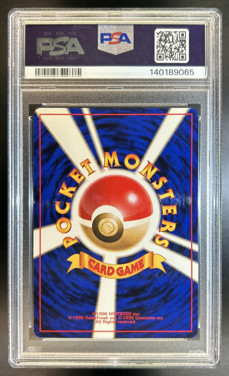 Rocket's Mewtwo 1999 Pokemon Challenge from the Darkness JP #150 Rare Holo PSA 8