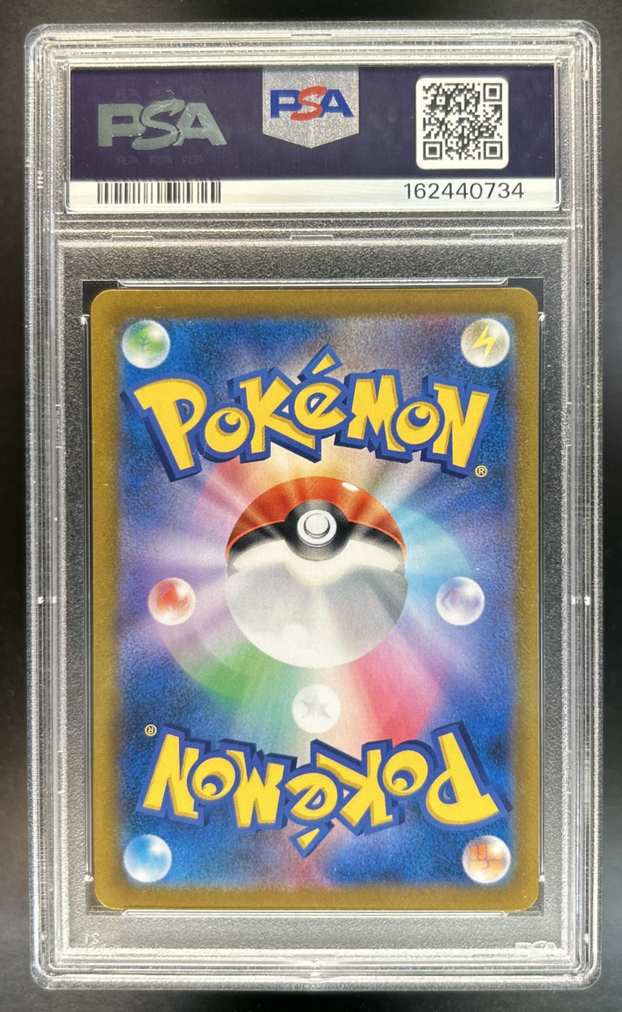 Rayquaza VMAX back image