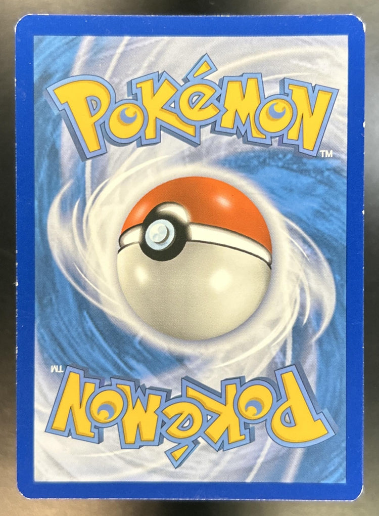 Mew back image
