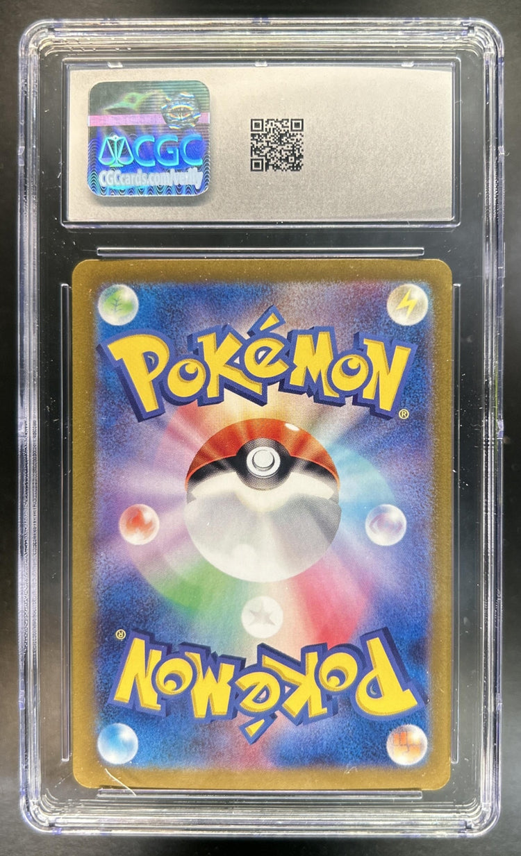 Ivysaur back image