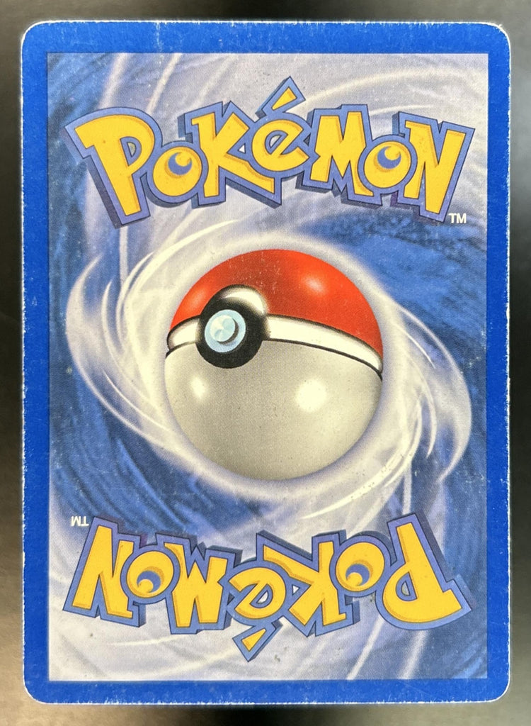 Solrock back image