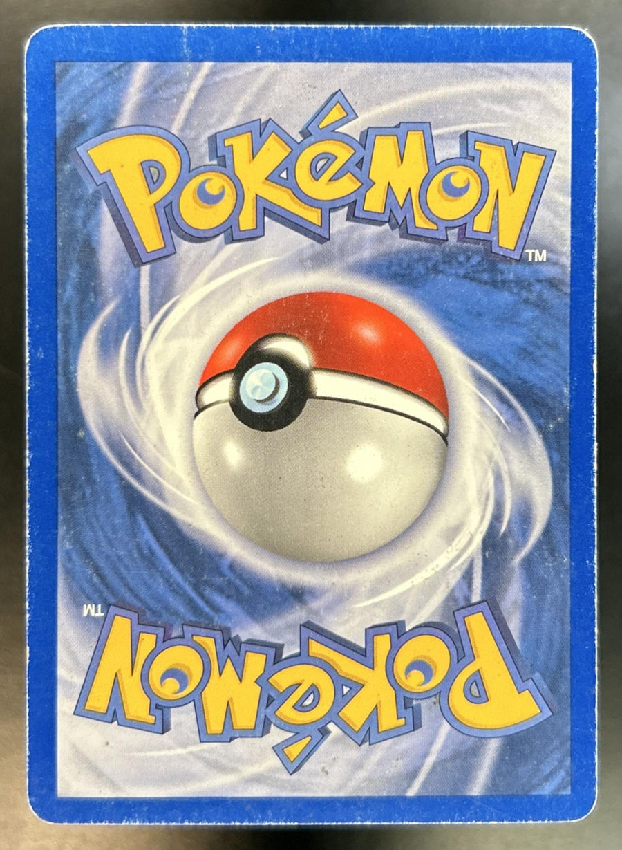 Solrock back image