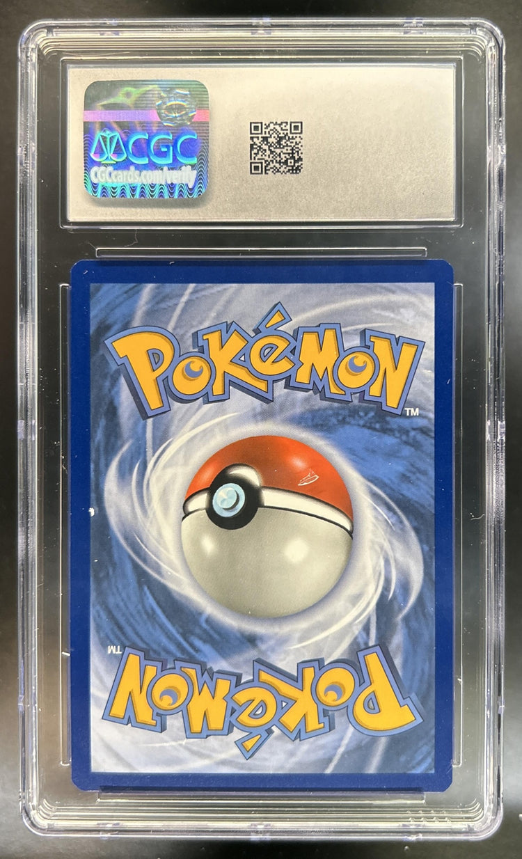 Naganadel & Guzzlord GX back image