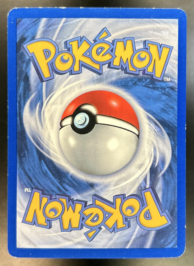 Entei back image