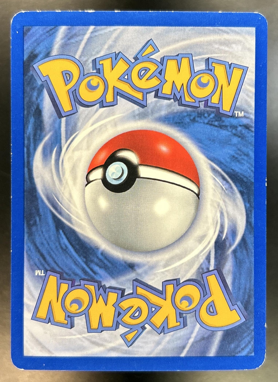 Entei back image