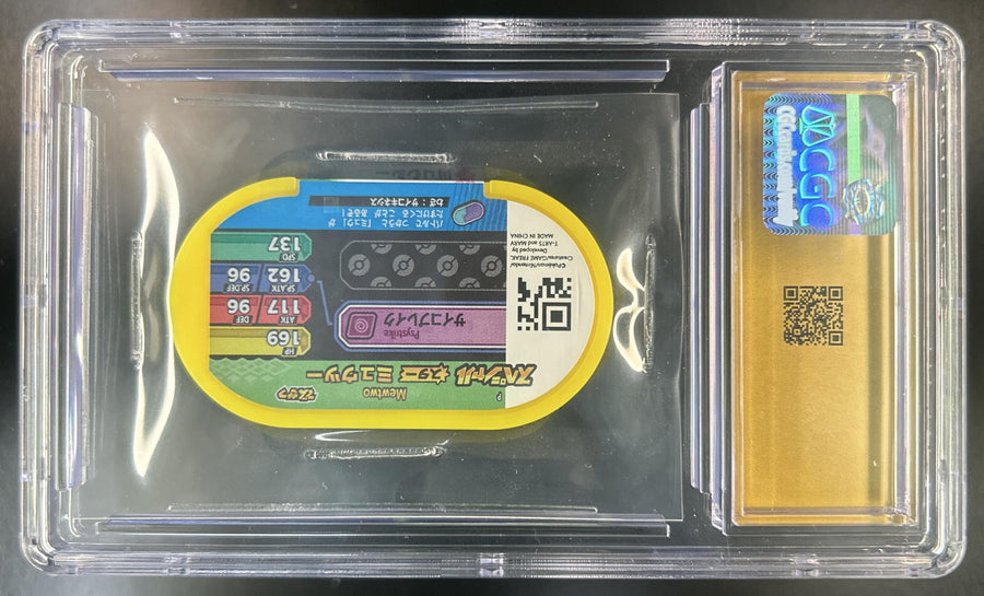 Mewtwo Pokemon Mezastar (2024) JP Promotional Disks - P New Year Campaign