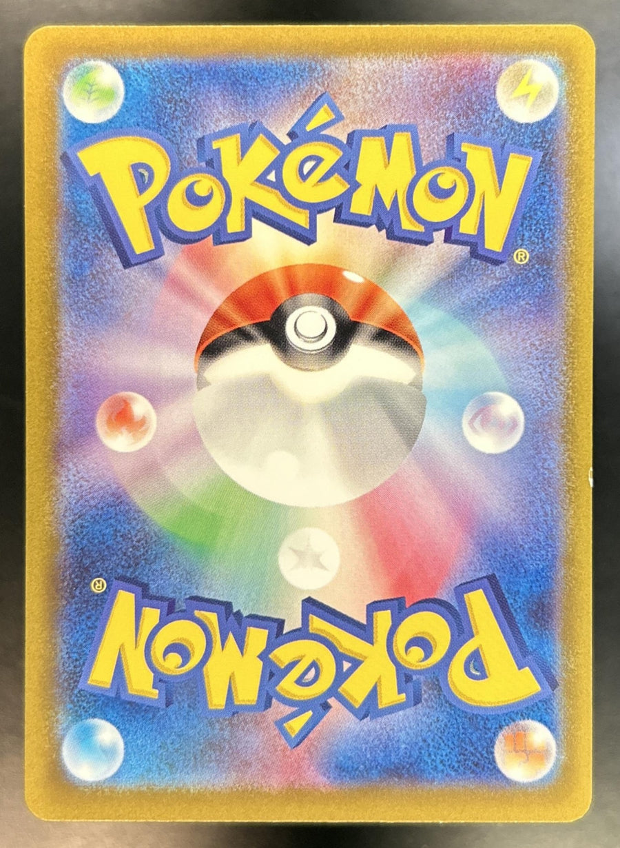 Charizard back image