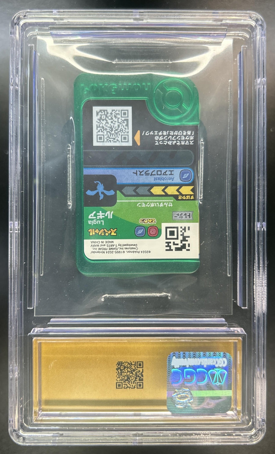 Lugia Pokemon Frienda 2024 JP Promotional - P CGC 10