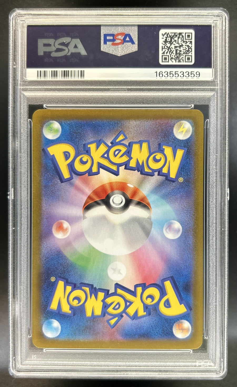 Mega Sharpedo ex back image